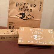 ヒメ日記 2026/01/13 17:15 投稿 まりん イエローキャブ