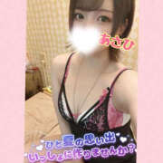 ヒメ日記 2025/08/24 16:09 投稿 あさひ 折り紙 ORIGAMI