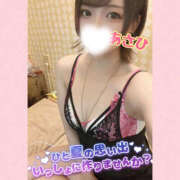 ヒメ日記 2025/08/26 18:06 投稿 あさひ 折り紙 ORIGAMI