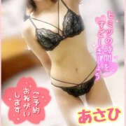 ヒメ日記 2025/09/22 09:12 投稿 あさひ 折り紙 ORIGAMI