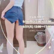 ヒメ日記 2025/05/20 22:52 投稿 ほたる 出会い系人妻ネットワーク さいたま～大宮編