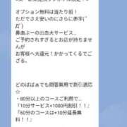 ヒメ日記 2025/05/27 17:14 投稿 北岸（きたぎし） 熟女の風俗最終章 名古屋店