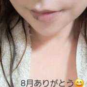 ヒメ日記 2025/09/01 09:02 投稿 北岸（きたぎし） 熟女の風俗最終章 名古屋店