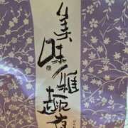 ヒメ日記 2025/10/19 21:22 投稿 北岸（きたぎし） 熟女の風俗最終章 名古屋店