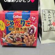 ヒメ日記 2026/01/12 20:32 投稿 北岸（きたぎし） 熟女の風俗最終章 名古屋店