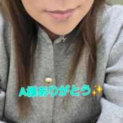 北岸（きたぎし） 今日はお休み…だけど✨ 熟女の風俗最終章 名古屋店