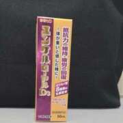 ヒメ日記 2026/07/21 23:32 投稿 北岸（きたぎし） 熟女の風俗最終章 名古屋店