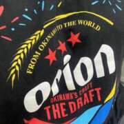 ヒメ日記 2025/05/21 15:06 投稿 さち 俺のジュニア