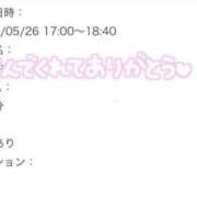 ヒメ日記 2025/05/26 16:26 投稿 さち 俺のジュニア