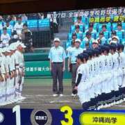 ヒメ日記 2025/08/23 12:26 投稿 さち 俺のジュニア