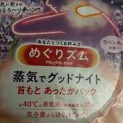 ヒメ日記 2025/08/30 01:16 投稿 さち 俺のジュニア