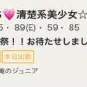 ヒメ日記 2025/10/27 23:46 投稿 さち 俺のジュニア