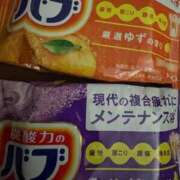 ヒメ日記 2026/01/16 19:56 投稿 さち 俺のジュニア