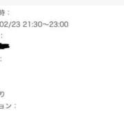 ヒメ日記 2026/02/23 21:26 投稿 さち 俺のジュニア