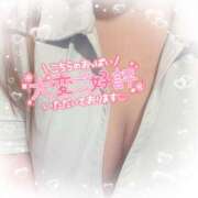 ヒメ日記 2025/11/29 14:10 投稿 れい 館山secret