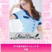 ヒメ日記 2025/08/04 10:27 投稿 えりな 11チャンネル