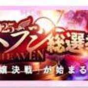 ヒメ日記 2025/11/18 23:52 投稿 えりな 11チャンネル
