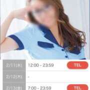 ヒメ日記 2026/02/04 17:49 投稿 えりな 11チャンネル