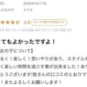 ヒメ日記 2026/04/18 08:49 投稿 えりな 11チャンネル