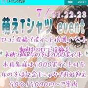 ヒメ日記 2026/07/17 18:02 投稿 えりな 11チャンネル