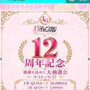 ヒメ日記 2026/09/14 01:33 投稿 えりな 11チャンネル