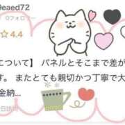 ヒメ日記 2025/02/01 20:58 投稿 こころ THE ESUTE HOUSE 柴田