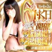 ヒメ日記 2025/02/16 00:39 投稿 こころ THE ESUTE HOUSE 柴田