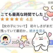 ヒメ日記 2025/02/18 12:49 投稿 こころ THE ESUTE HOUSE 柴田