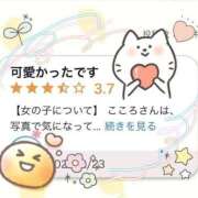 ヒメ日記 2025/02/25 00:19 投稿 こころ THE ESUTE HOUSE 柴田