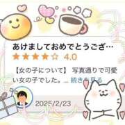 ヒメ日記 2025/02/25 12:39 投稿 こころ THE ESUTE HOUSE 柴田