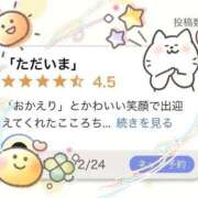 ヒメ日記 2025/02/26 14:09 投稿 こころ THE ESUTE HOUSE 柴田