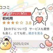 ヒメ日記 2025/02/27 12:49 投稿 こころ THE ESUTE HOUSE 柴田