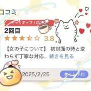 ヒメ日記 2025/03/01 10:09 投稿 こころ THE ESUTE HOUSE 柴田