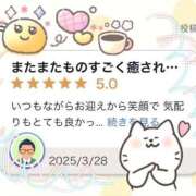 ヒメ日記 2025/03/30 15:49 投稿 こころ THE ESUTE HOUSE 柴田