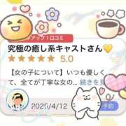 ヒメ日記 2025/04/23 14:09 投稿 こころ THE ESUTE HOUSE 柴田