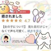 ヒメ日記 2025/04/29 14:19 投稿 こころ THE ESUTE HOUSE 柴田