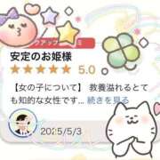 ヒメ日記 2025/05/05 14:09 投稿 こころ THE ESUTE HOUSE 柴田