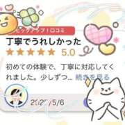 ヒメ日記 2025/05/08 19:10 投稿 こころ THE ESUTE HOUSE 柴田