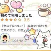 ヒメ日記 2025/05/21 14:00 投稿 こころ THE ESUTE HOUSE 柴田