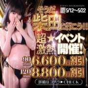 ヒメ日記 2025/05/22 18:00 投稿 こころ THE ESUTE HOUSE 柴田