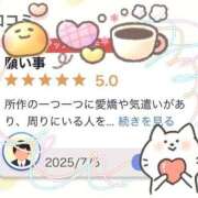 ヒメ日記 2025/07/07 17:50 投稿 こころ THE ESUTE HOUSE 柴田