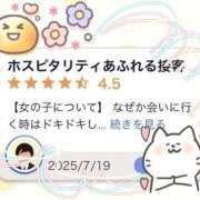 ヒメ日記 2025/07/21 15:20 投稿 こころ THE ESUTE HOUSE 柴田