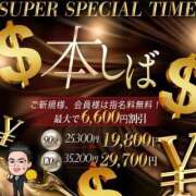 ヒメ日記 2025/07/31 10:49 投稿 こころ THE ESUTE HOUSE 柴田