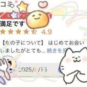 ヒメ日記 2025/08/17 21:06 投稿 こころ THE ESUTE HOUSE 柴田