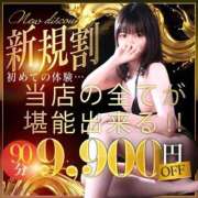 ヒメ日記 2025/09/02 09:46 投稿 こころ THE ESUTE HOUSE 柴田