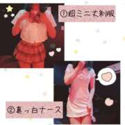 ヒメ日記 2025/09/04 11:06 投稿 こころ THE ESUTE HOUSE 柴田