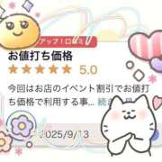 ヒメ日記 2025/09/16 15:09 投稿 こころ THE ESUTE HOUSE 柴田