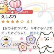 ヒメ日記 2025/09/24 19:46 投稿 こころ THE ESUTE HOUSE 柴田