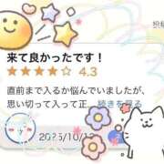 ヒメ日記 2025/10/19 14:16 投稿 こころ THE ESUTE HOUSE 柴田