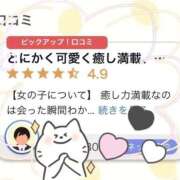 ヒメ日記 2026/04/10 16:46 投稿 こころ THE ESUTE HOUSE 柴田